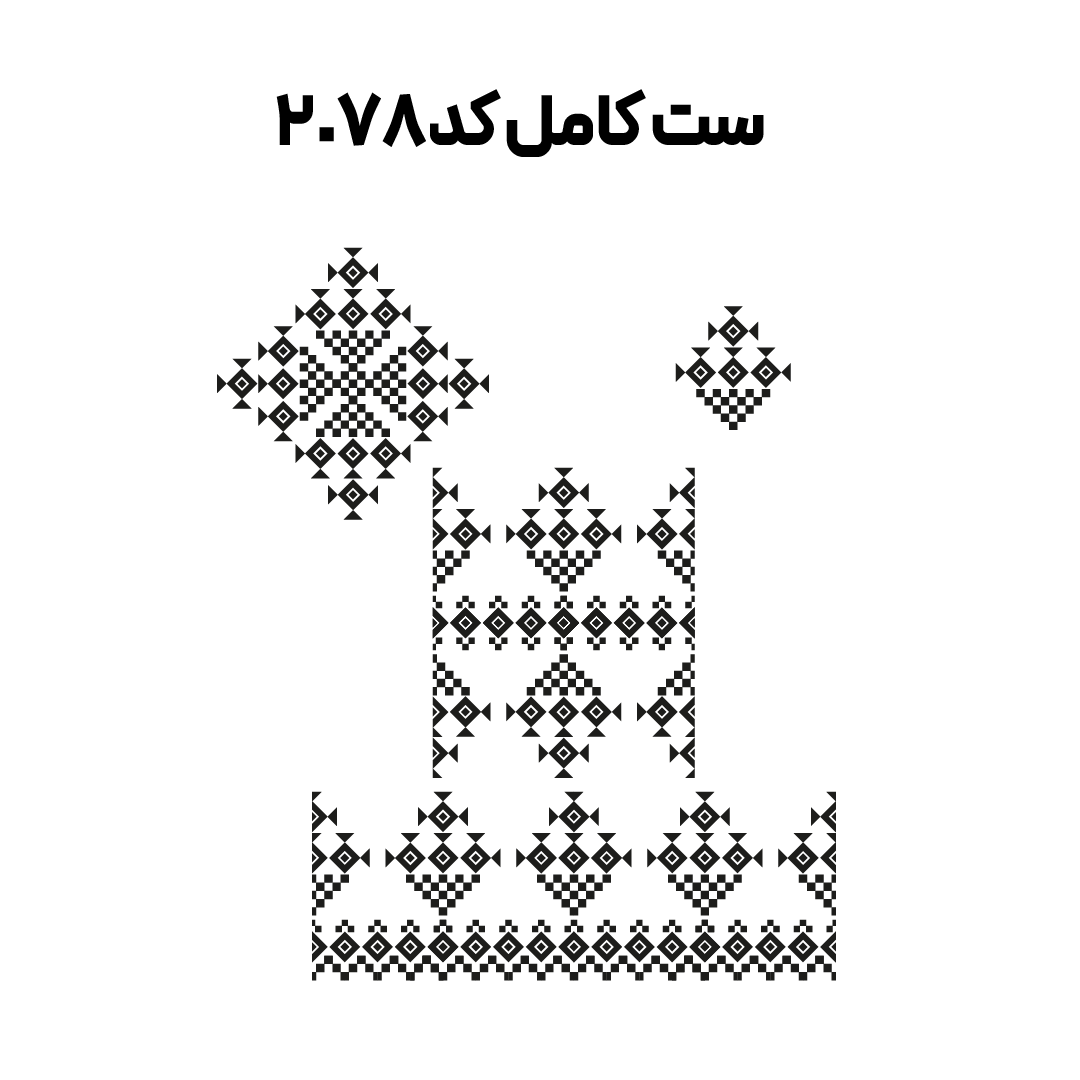 کد 2078