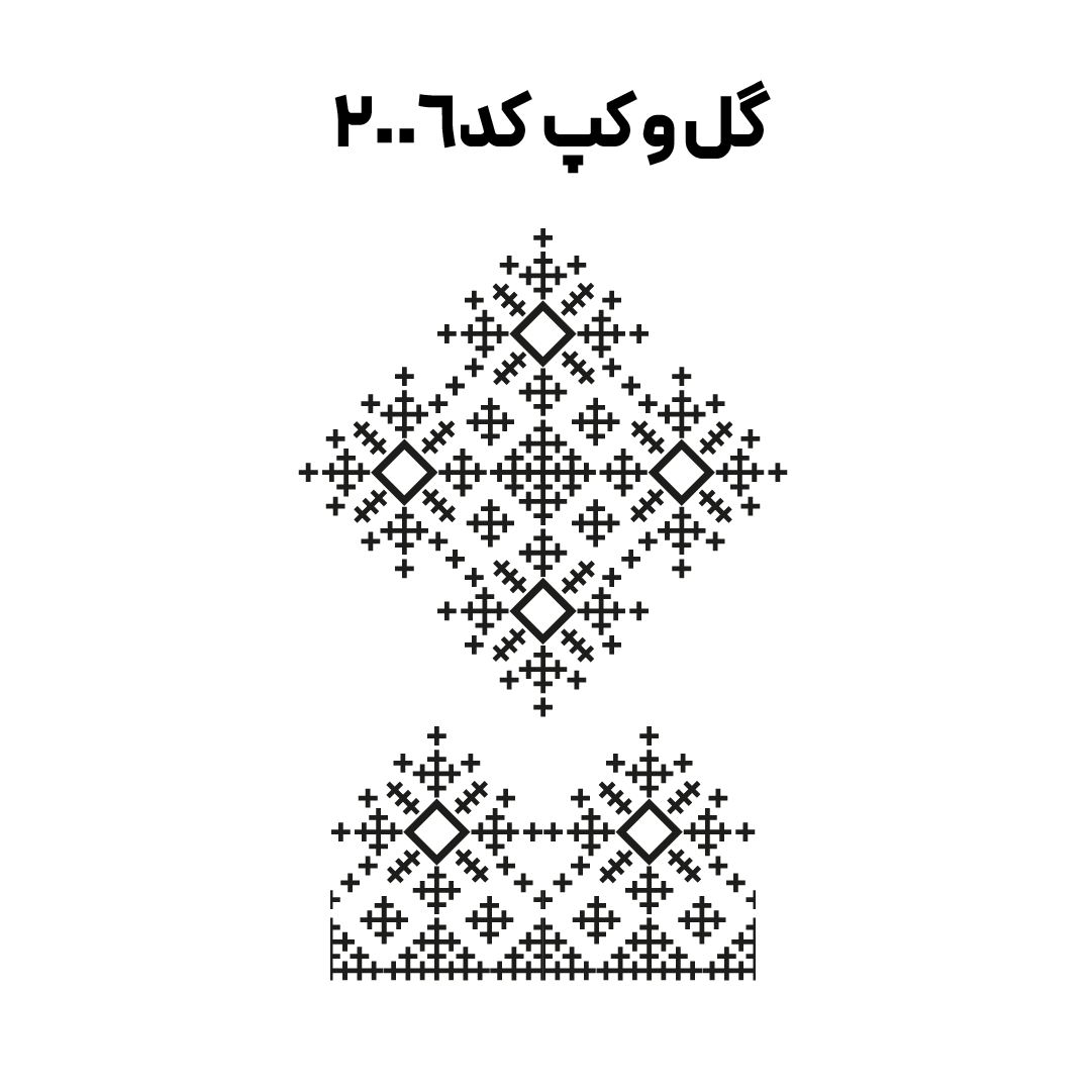 کد 2006