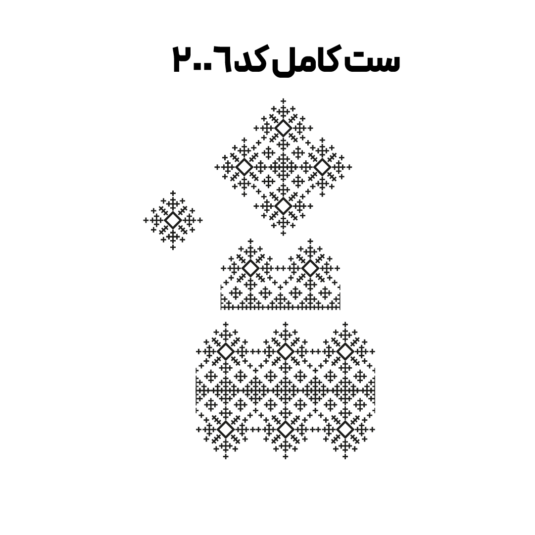 کد 2006