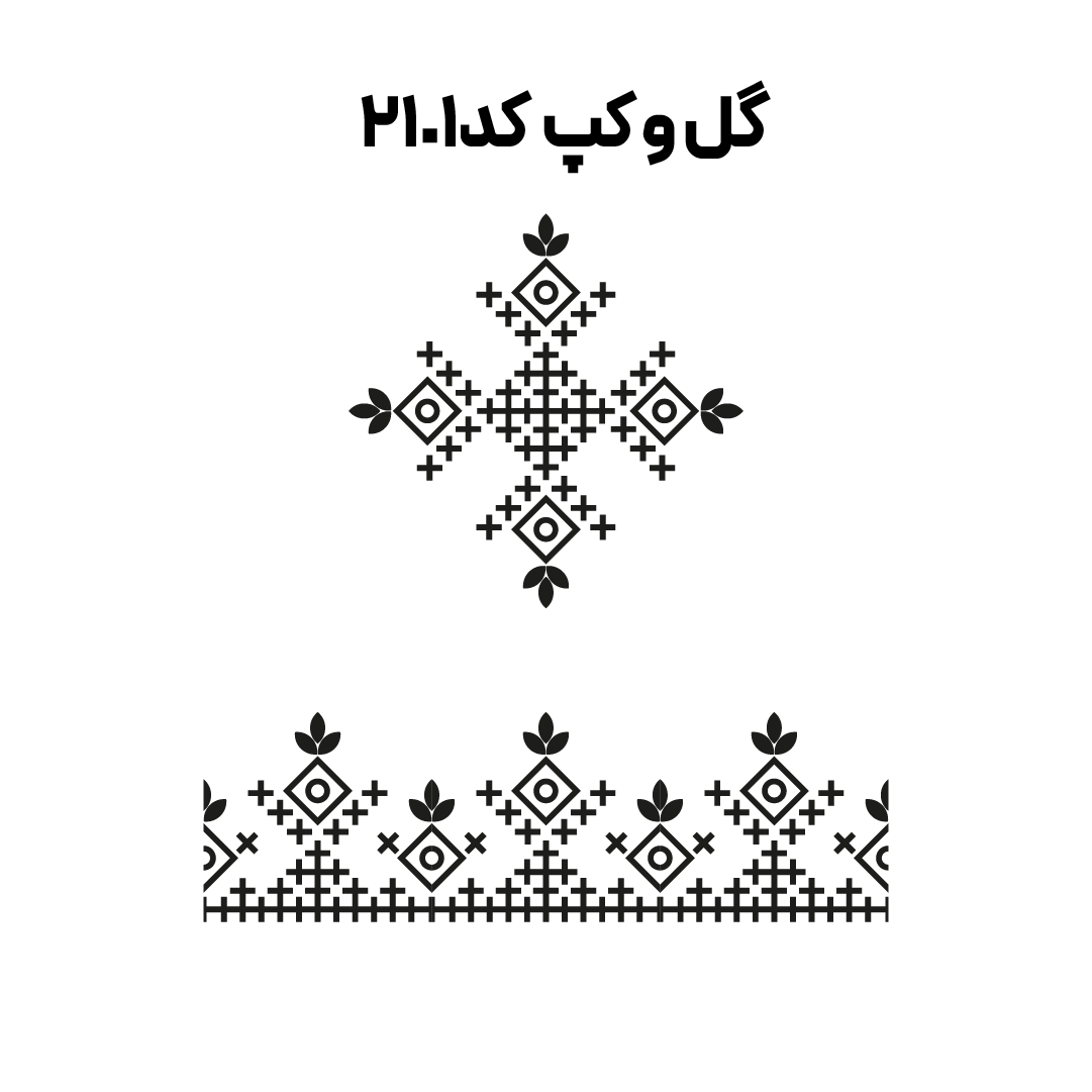 کد 2101