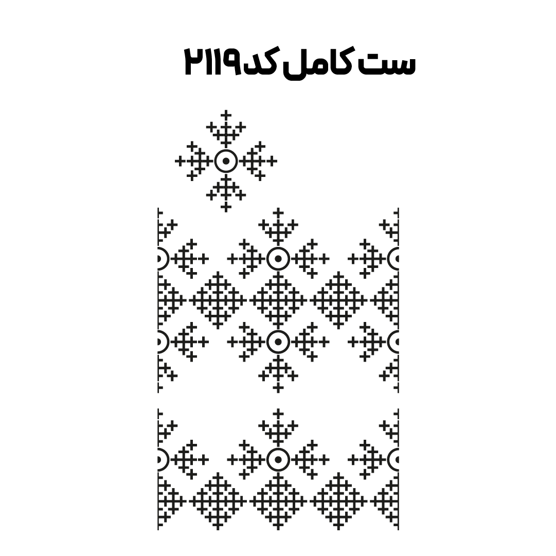 کد 2119