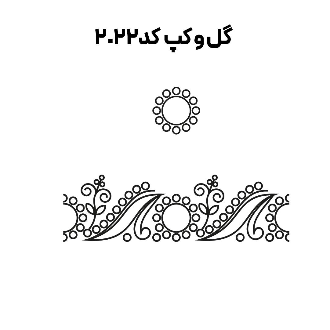 کد 2022