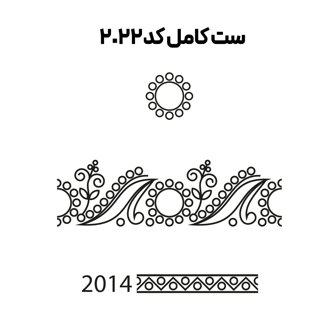 کد 2022
