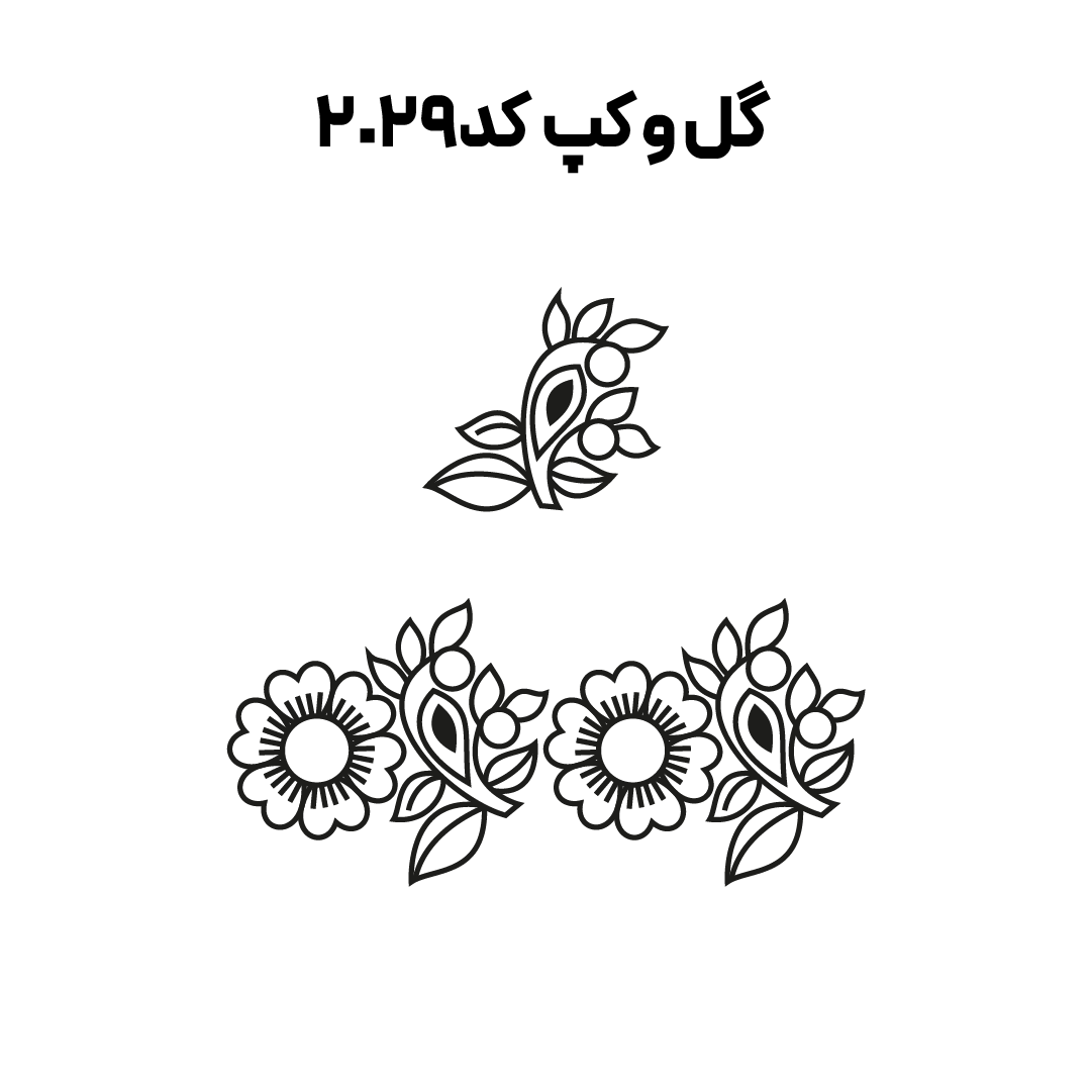 کد 2029