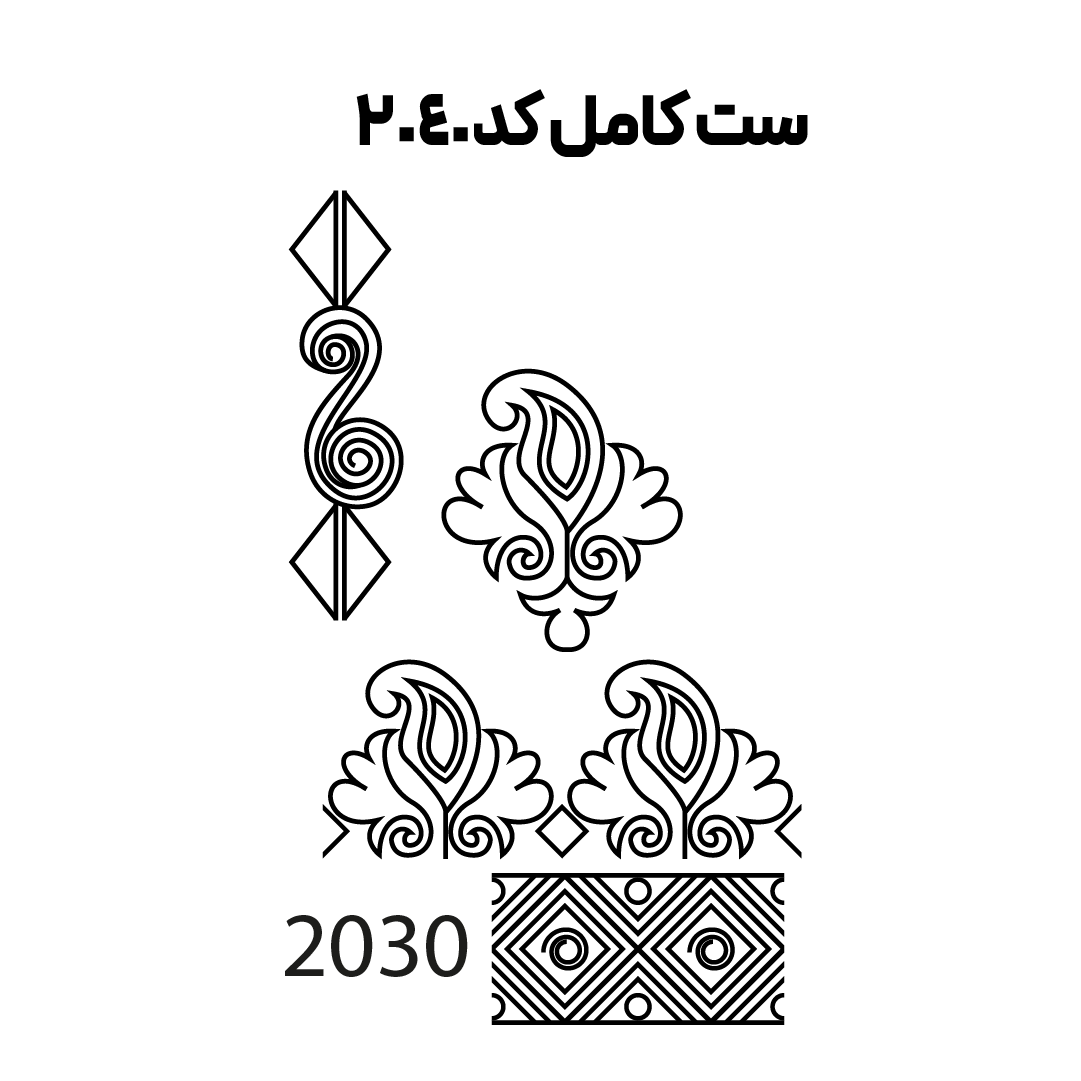 کد 2040