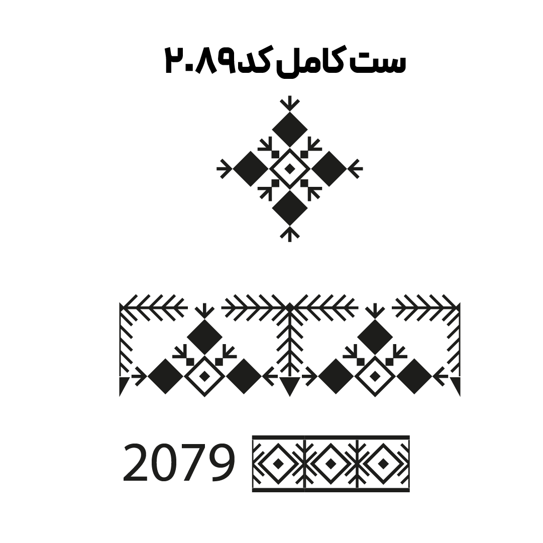کد 2089