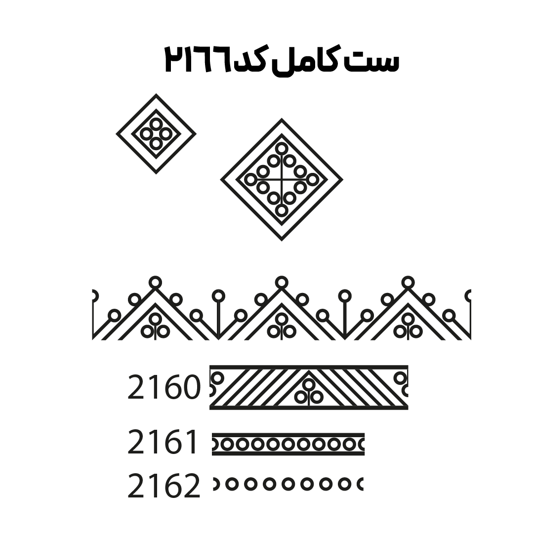 کد 2166