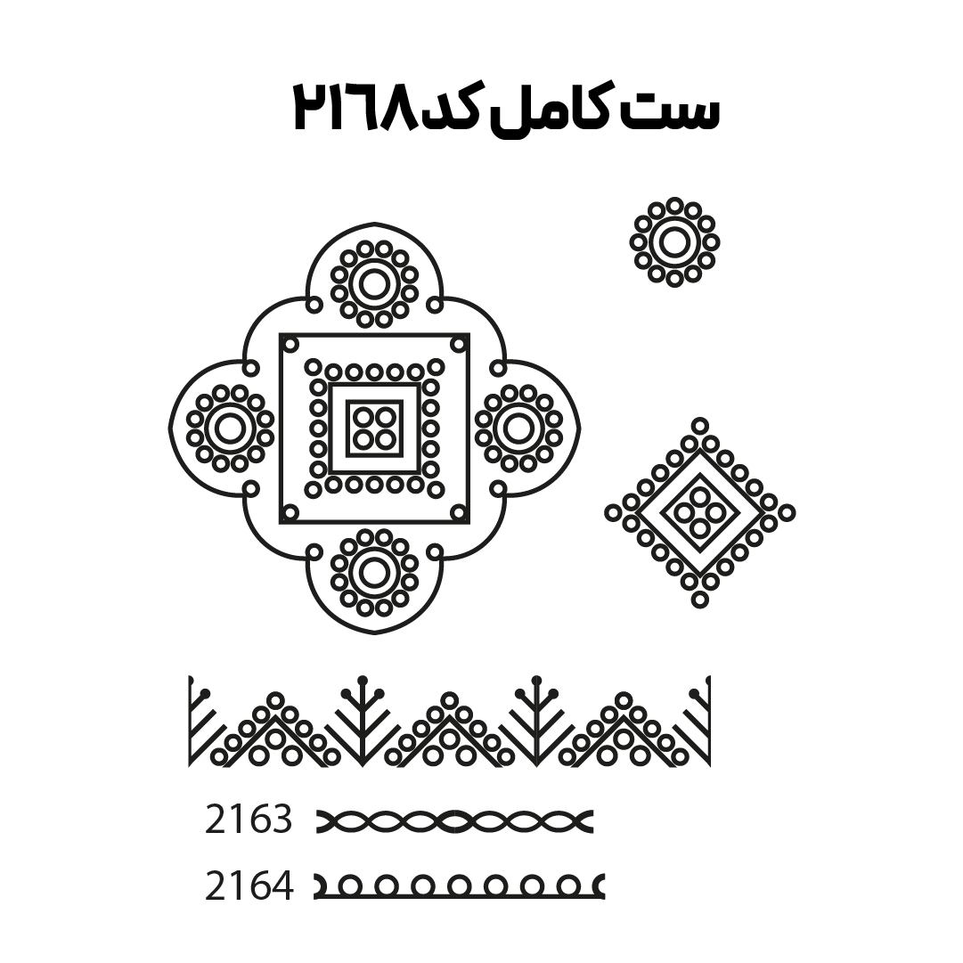 کد 2168