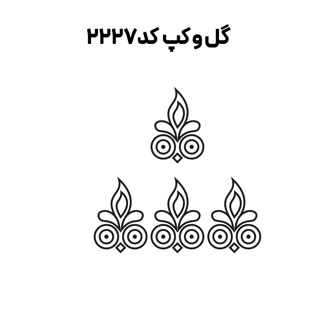 کد 2227