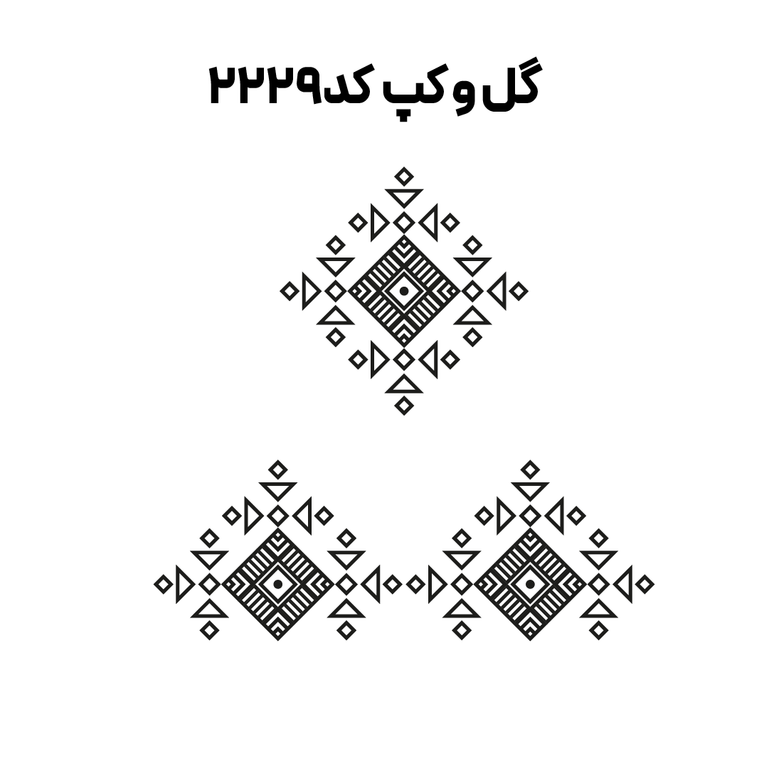 کد 2229