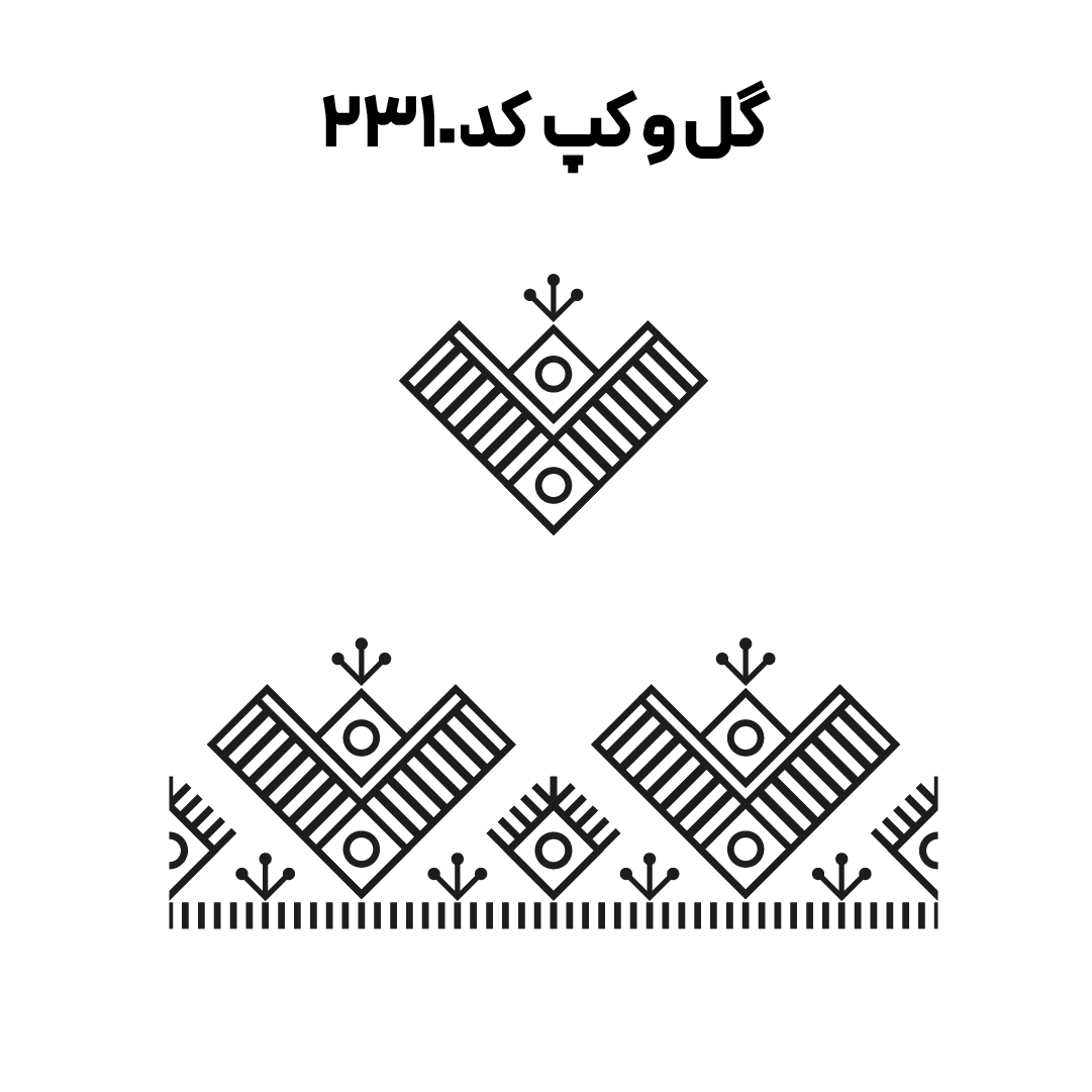 کد 2310