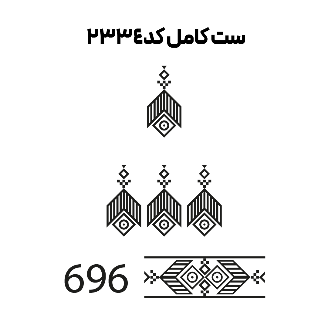 کد 2334