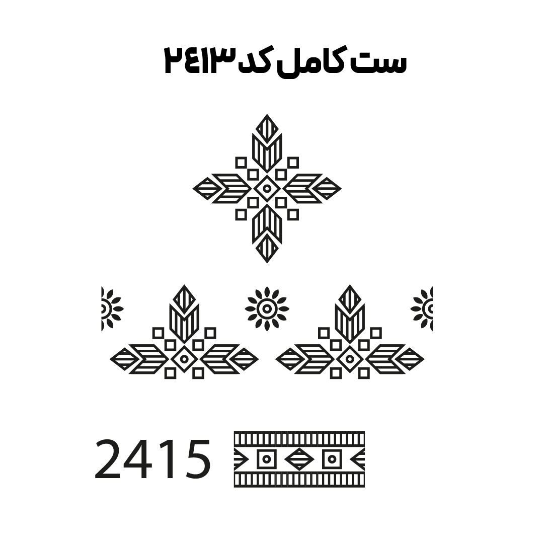 کد 2413