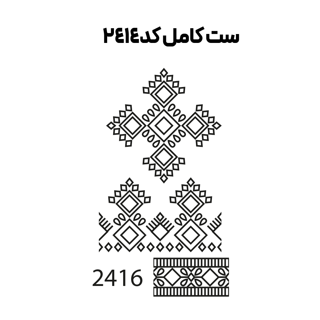 کد 2414