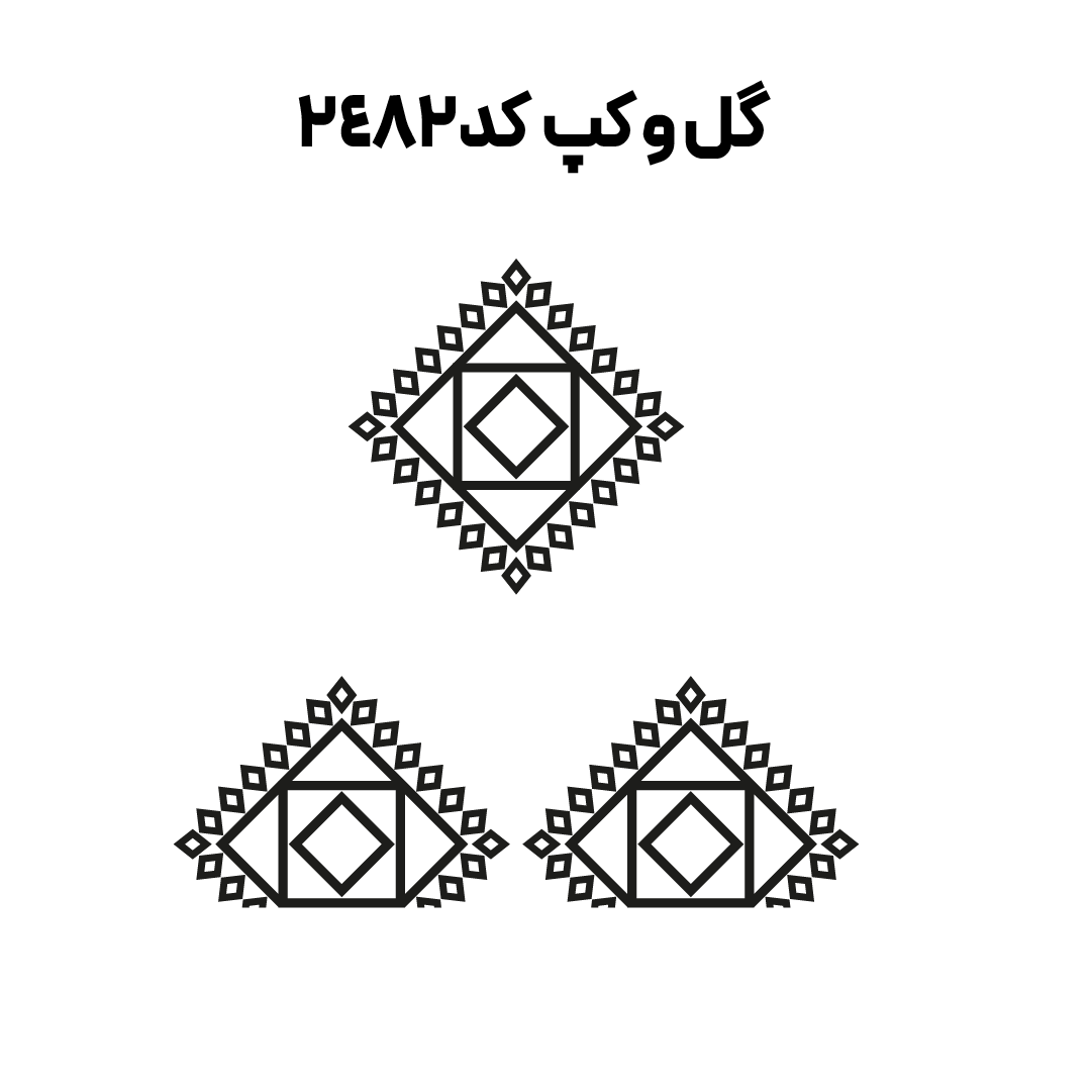 کد 2482