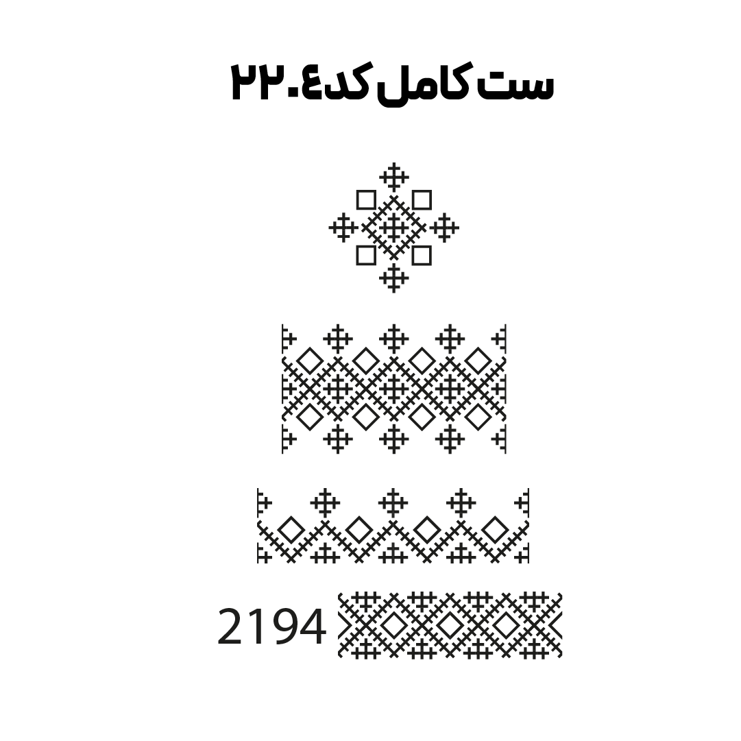 کد 2204