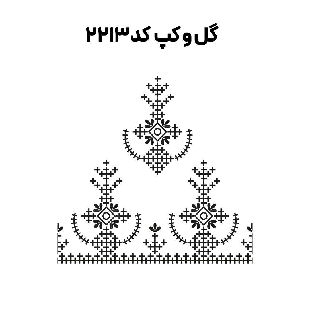 کد2213