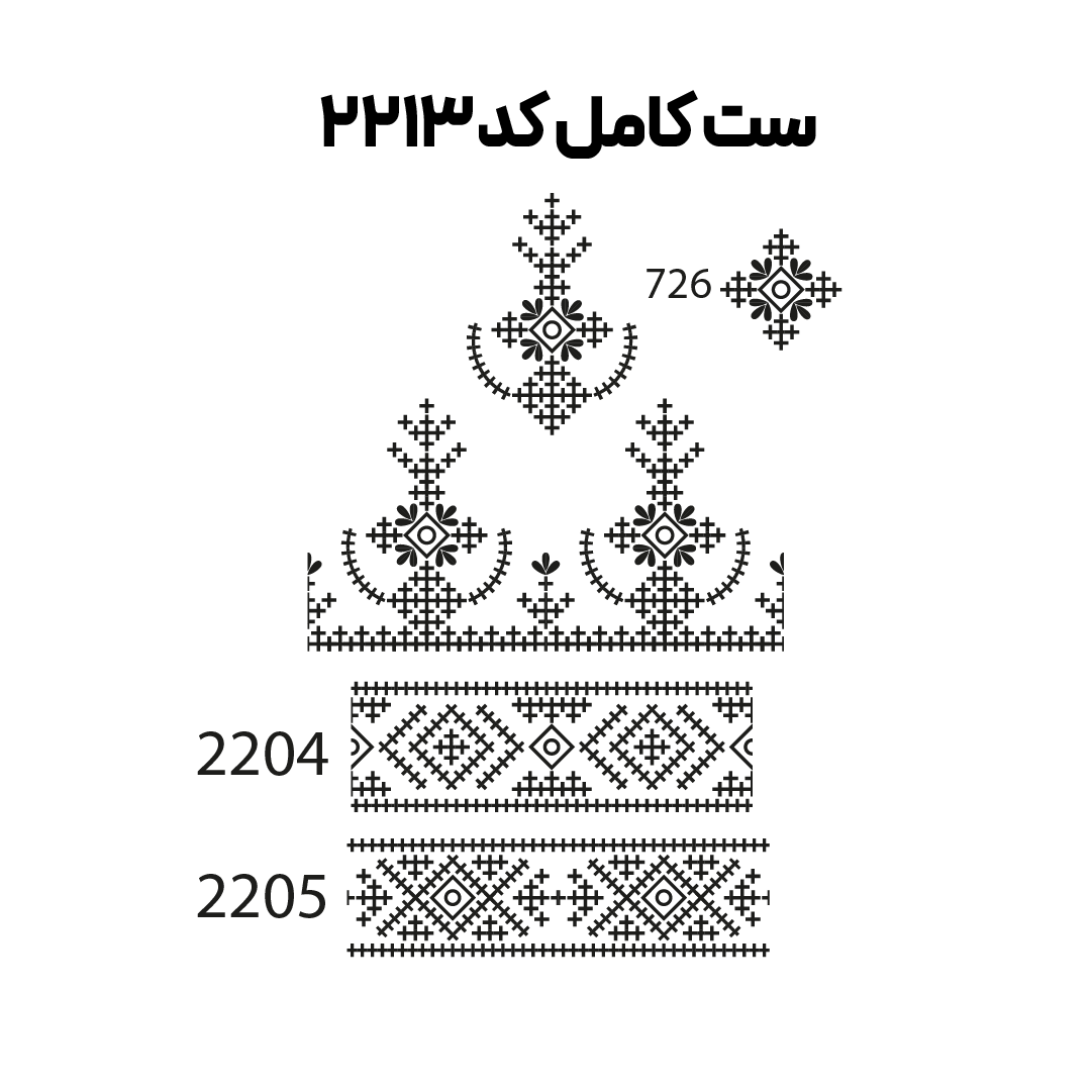 کد2213