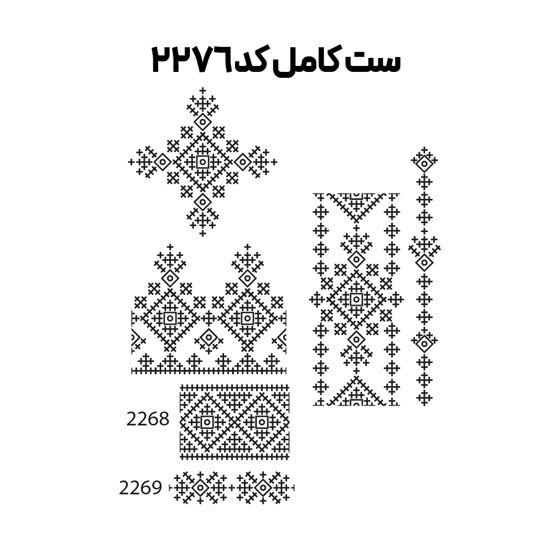 کد 2276