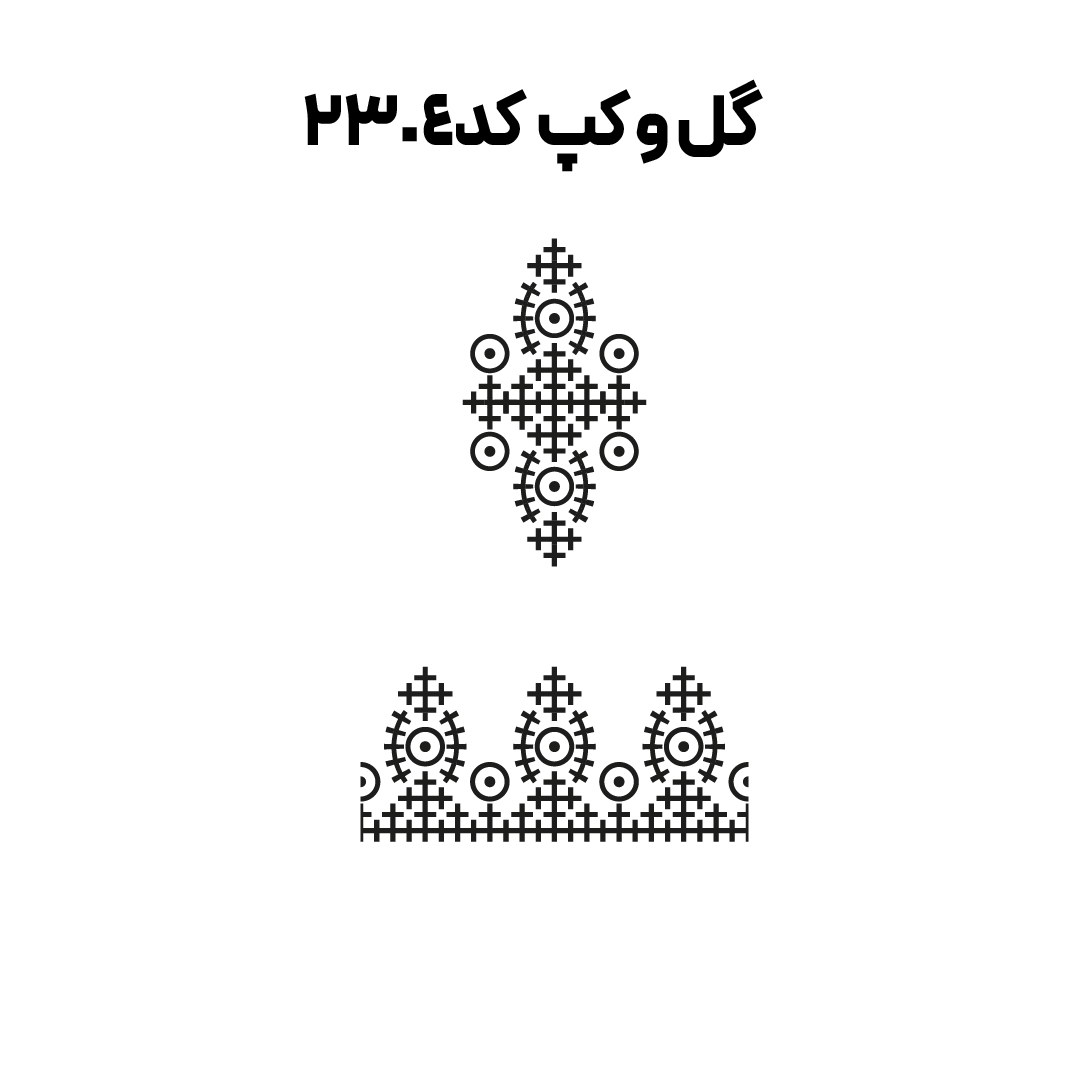 کد 2304