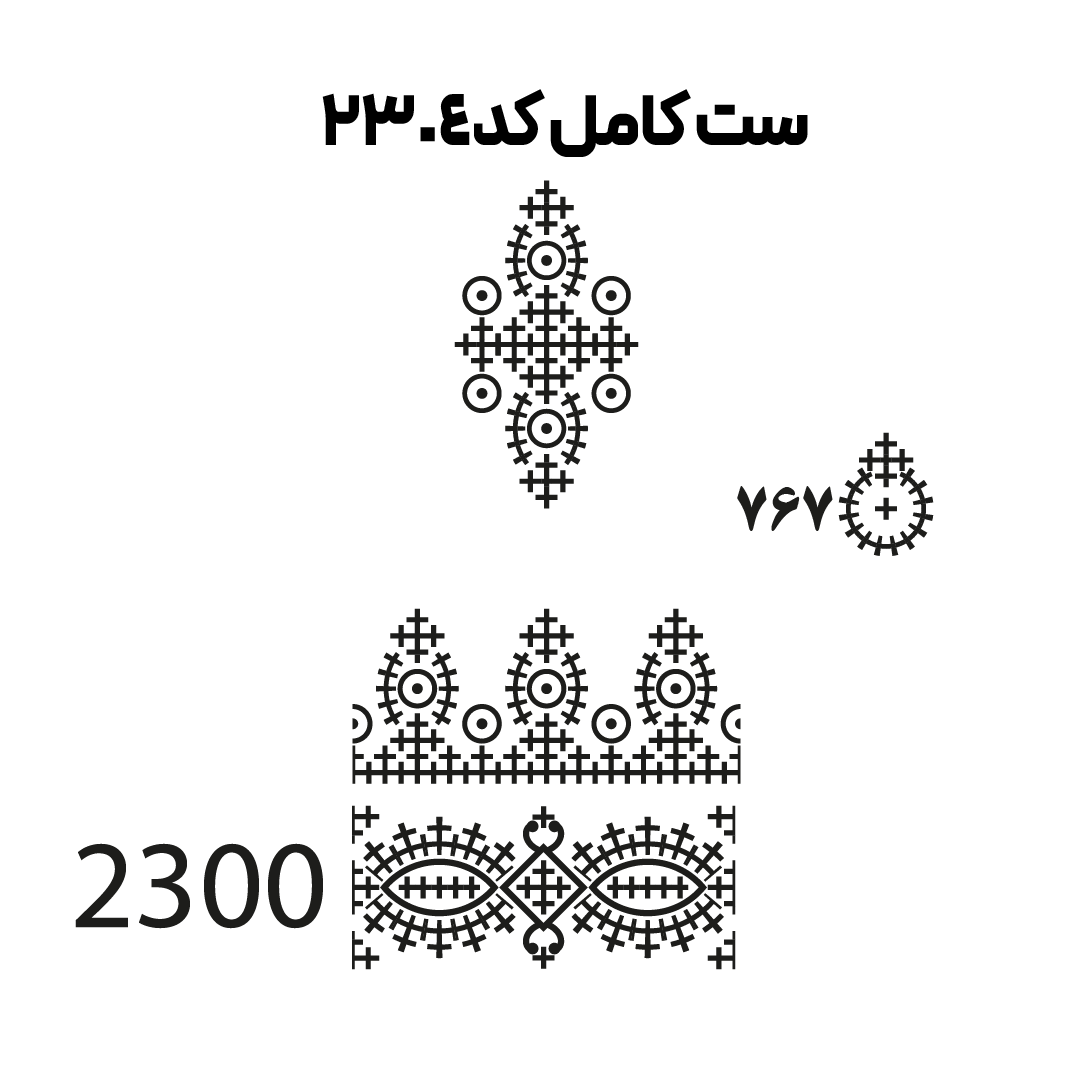 کد 2304