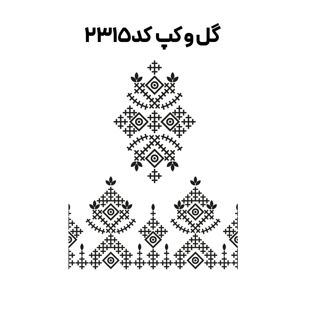 کد 2315