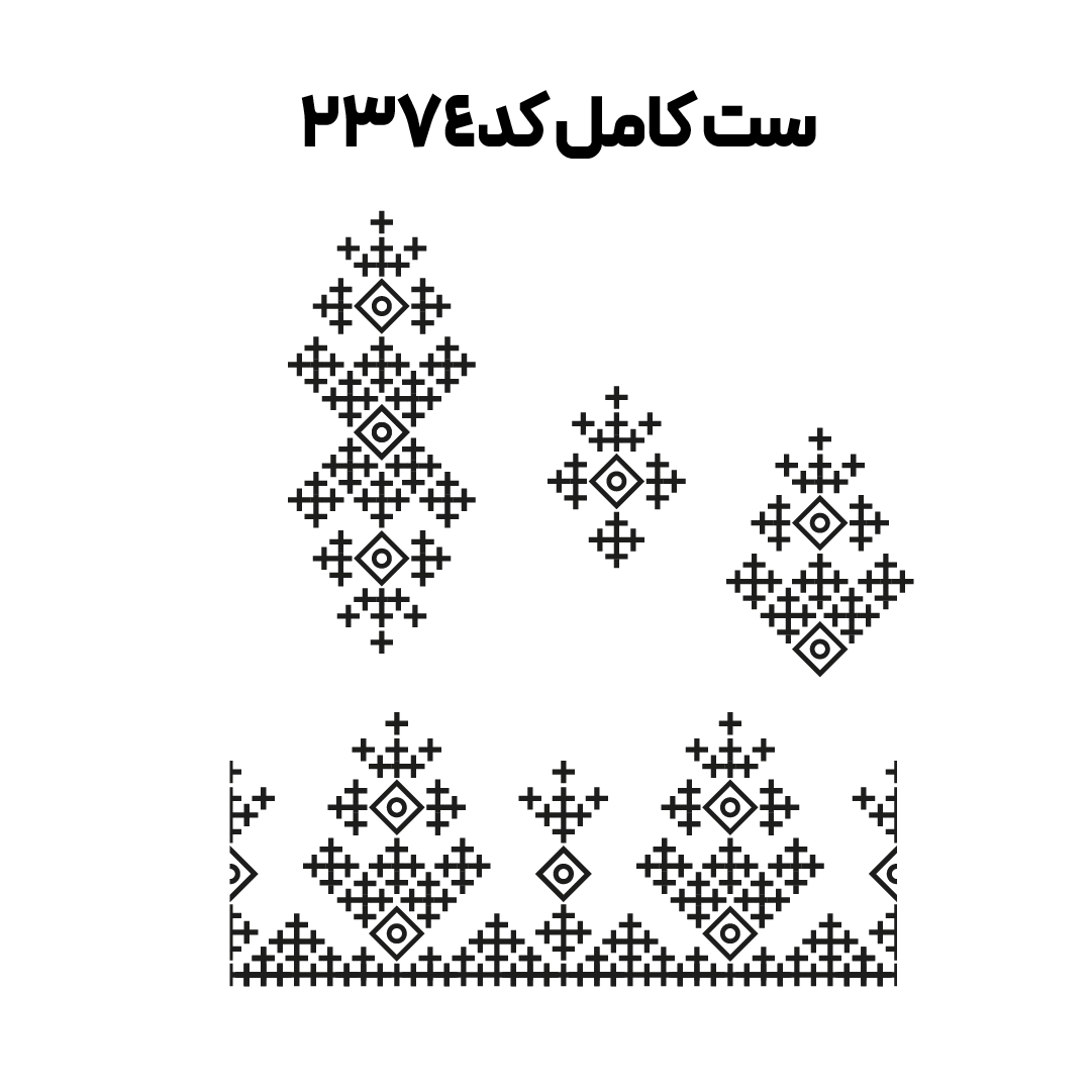 کد 2374