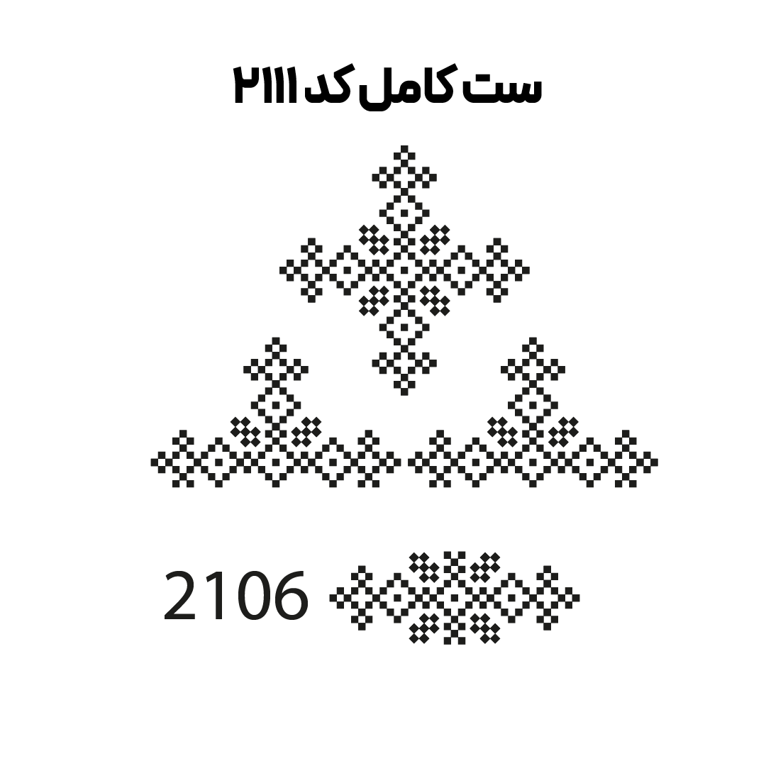 کد2111