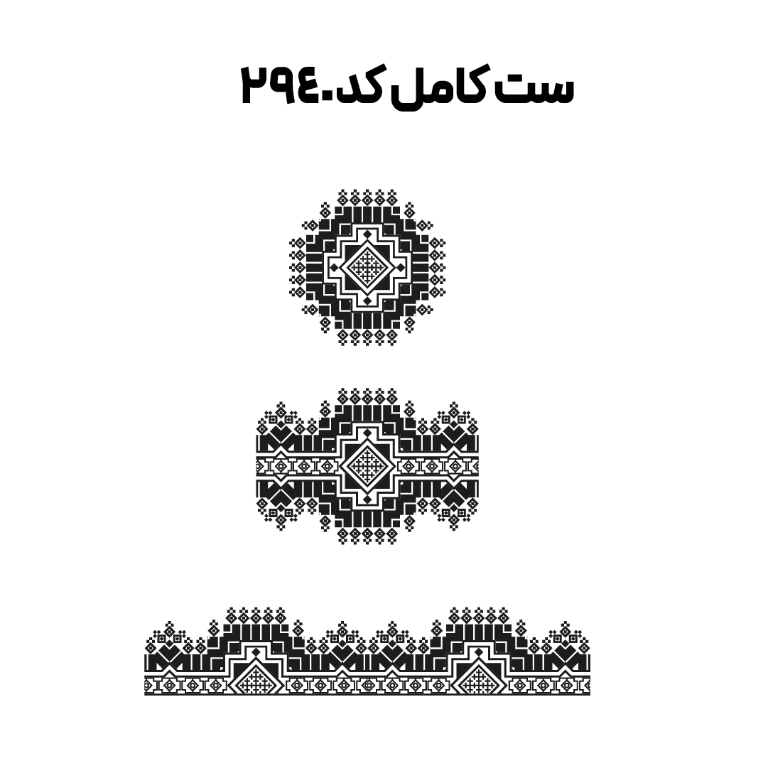 کد 2940