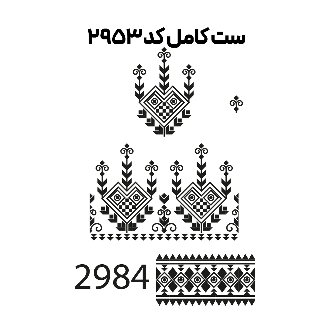 کد 2953