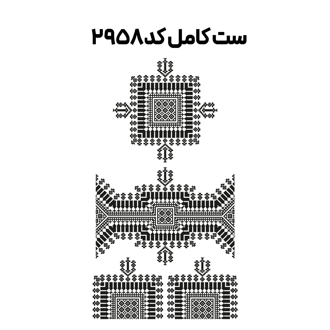 کد 2958