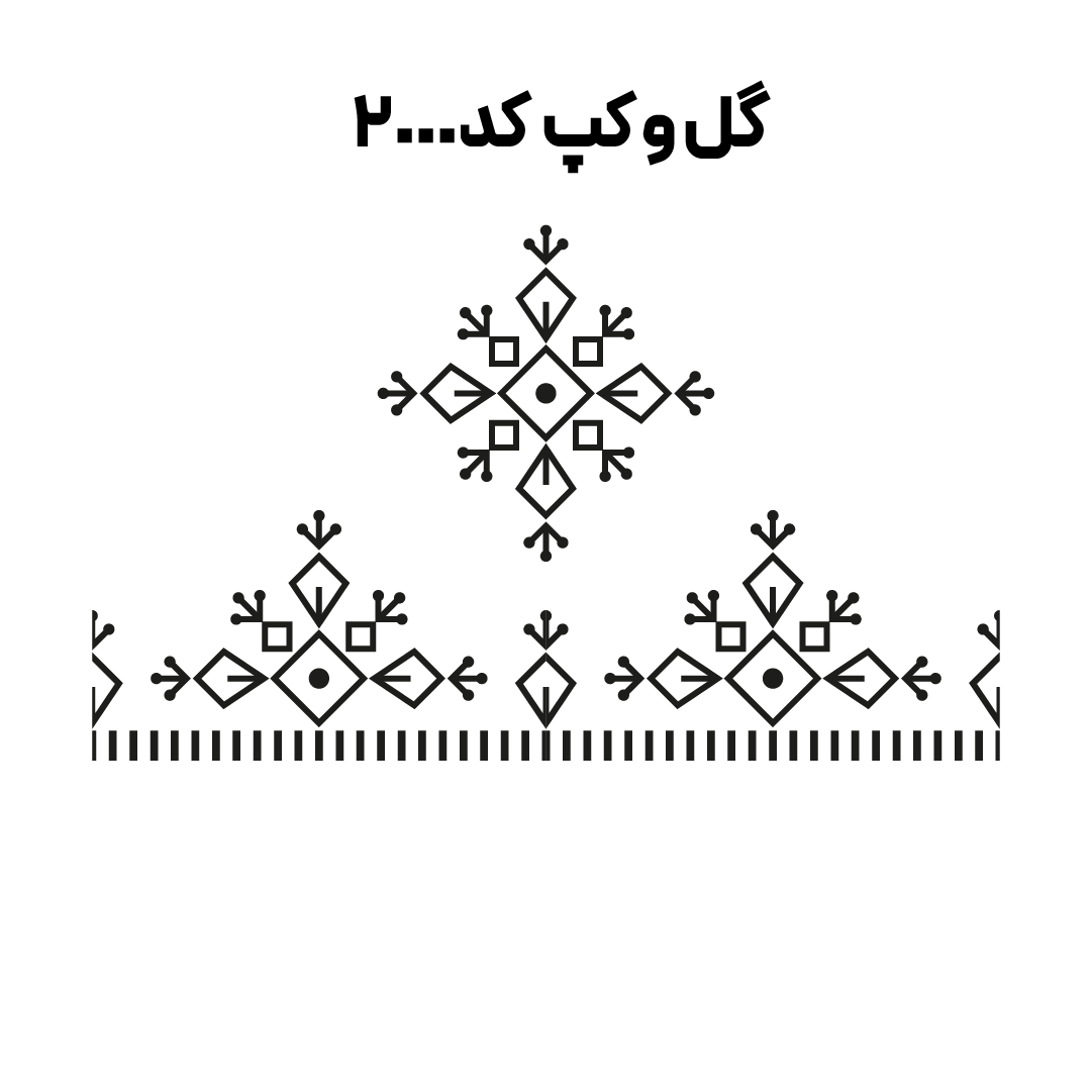 کد 2000