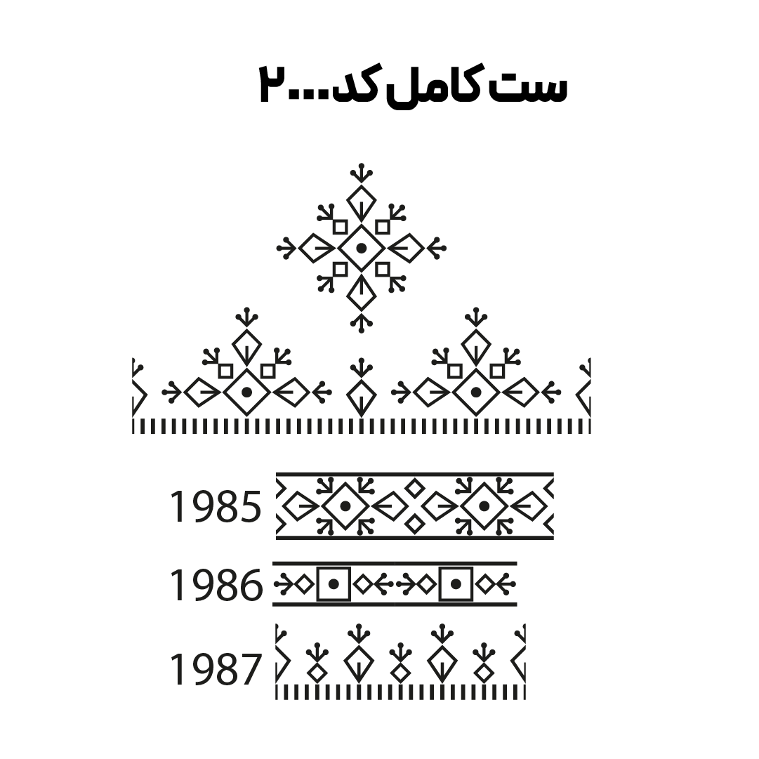 کد 2000
