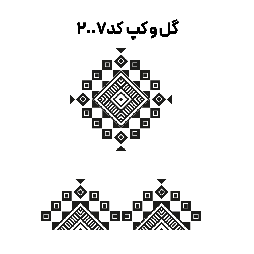 کد 2007