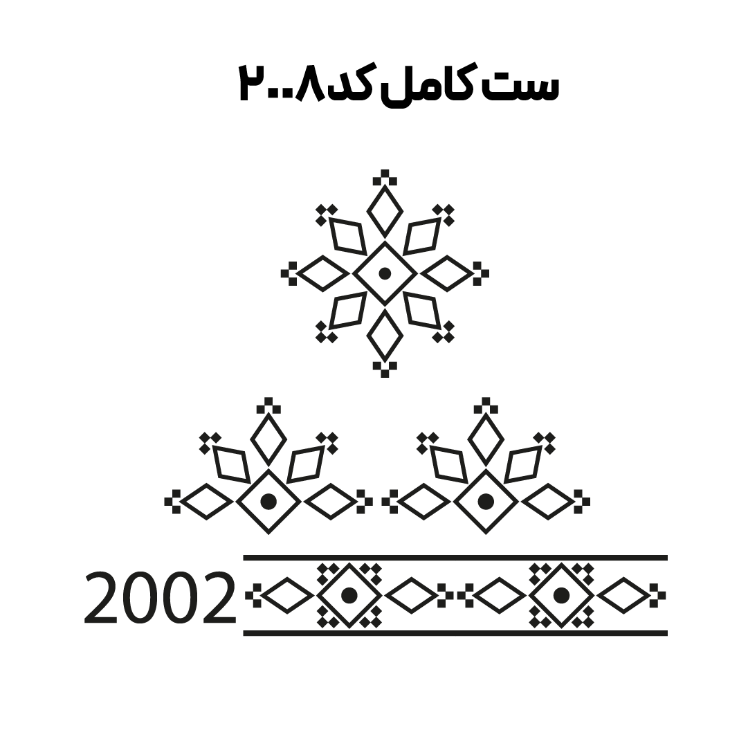 کد 2008