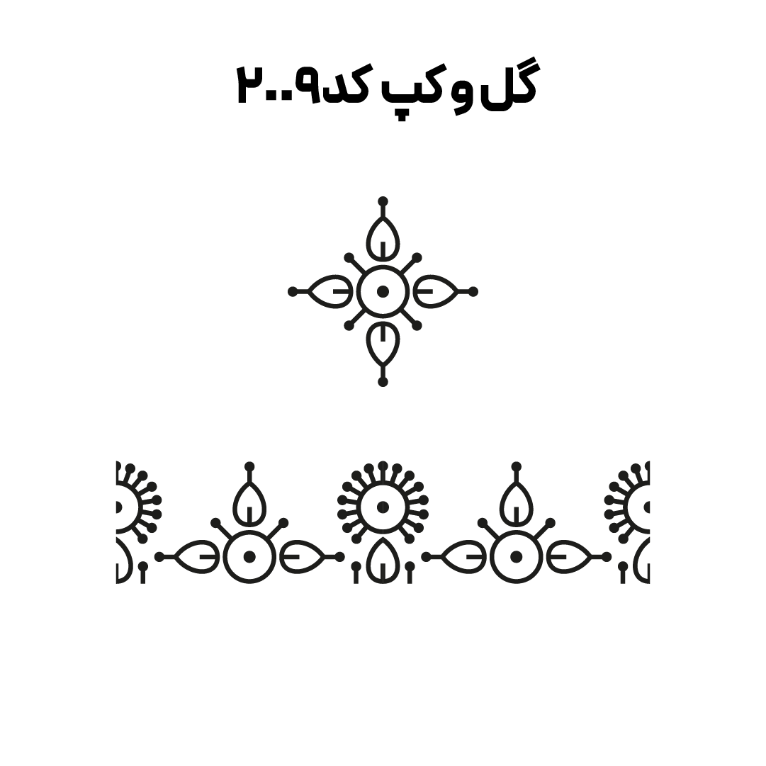 کد 2009