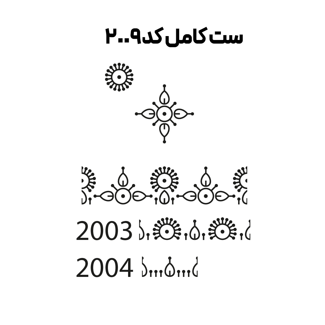کد 2009