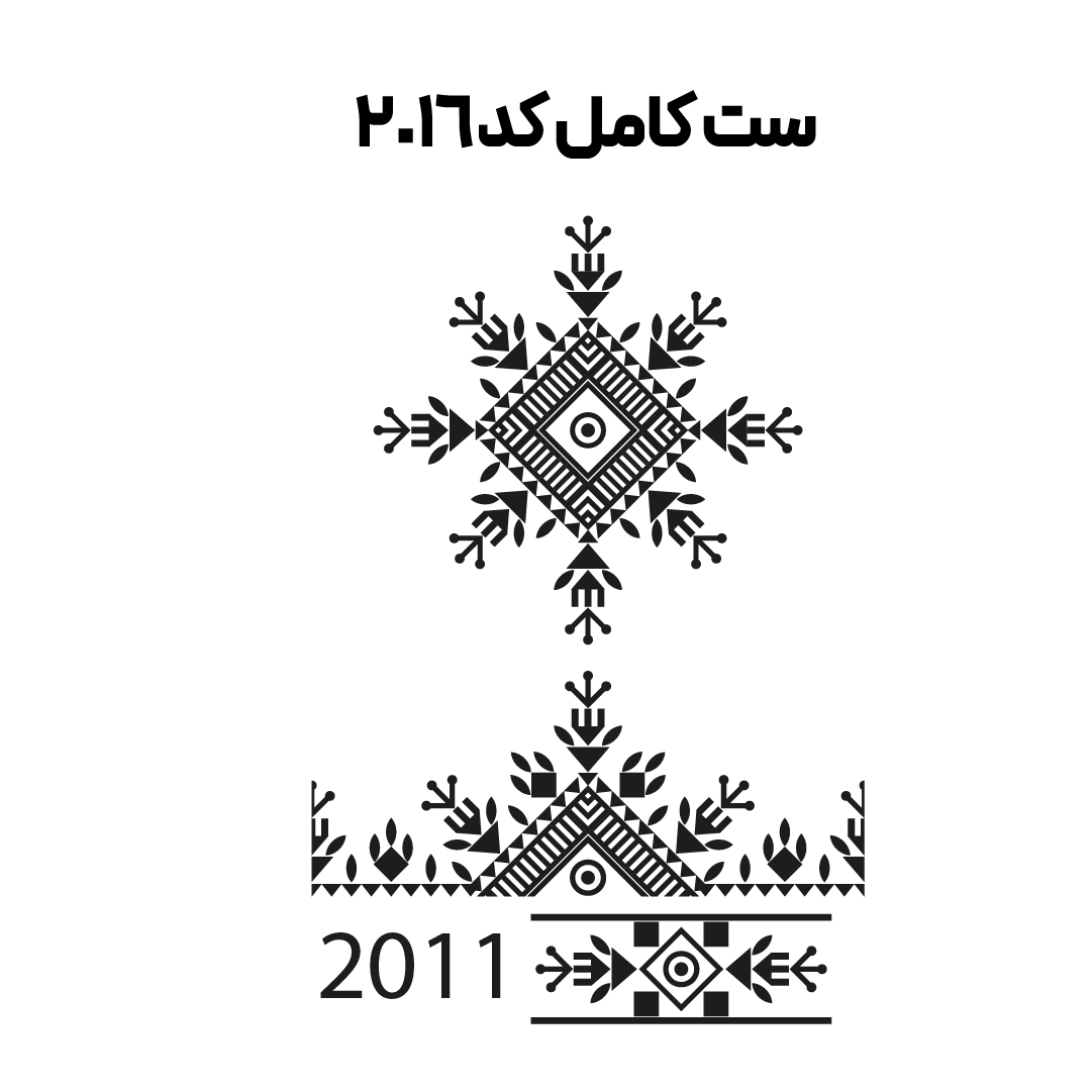 کد 2016