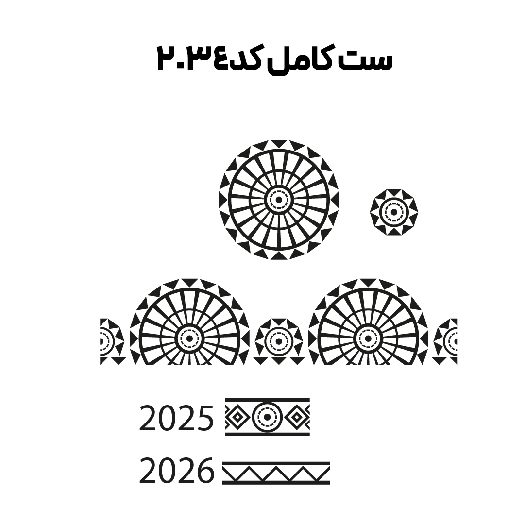کد 2034