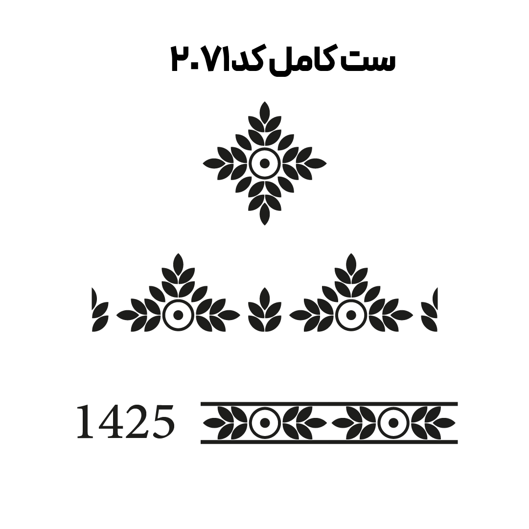 کد2071