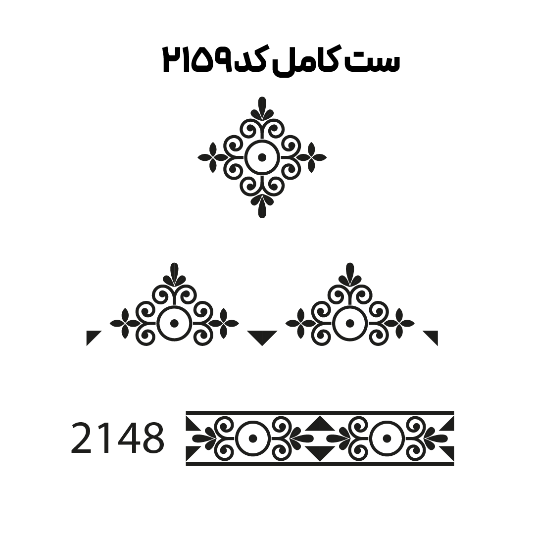 کد 2159
