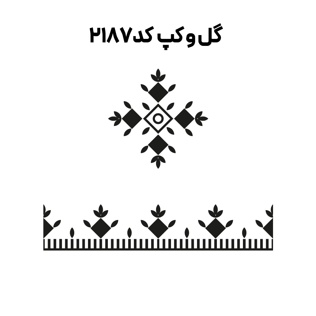 کد 2187