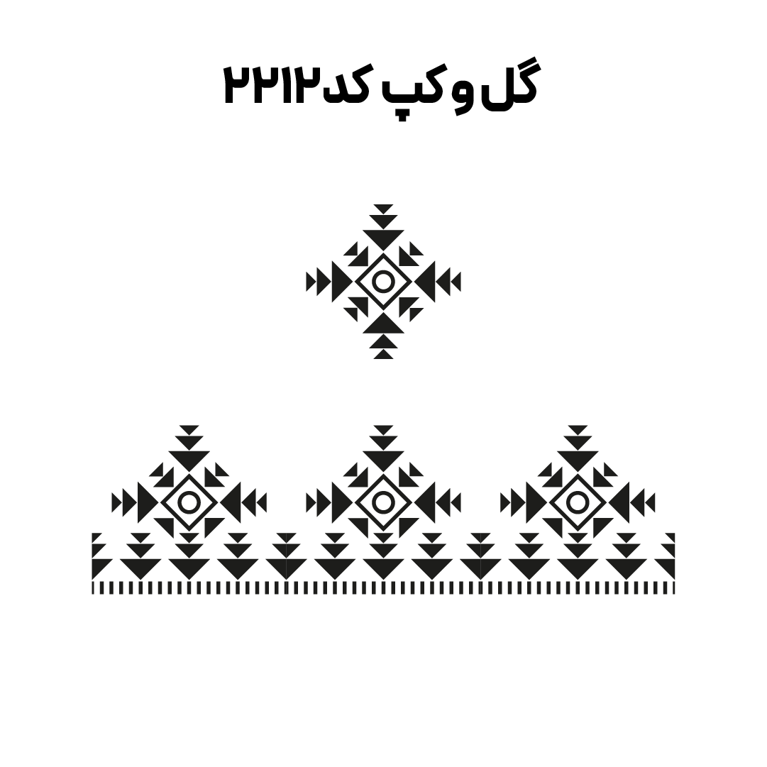 کد2212