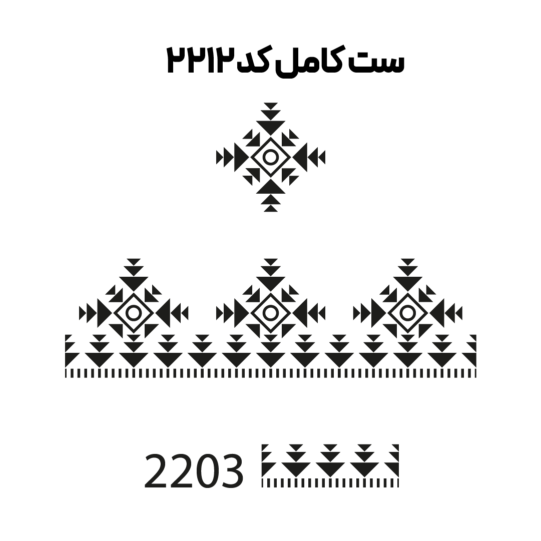 کد2212