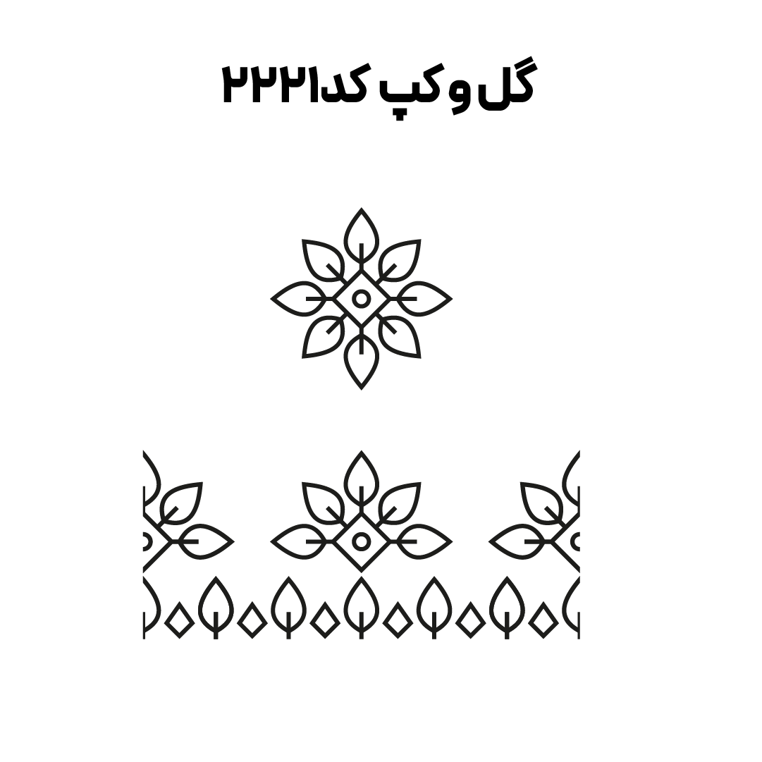 کد 2221