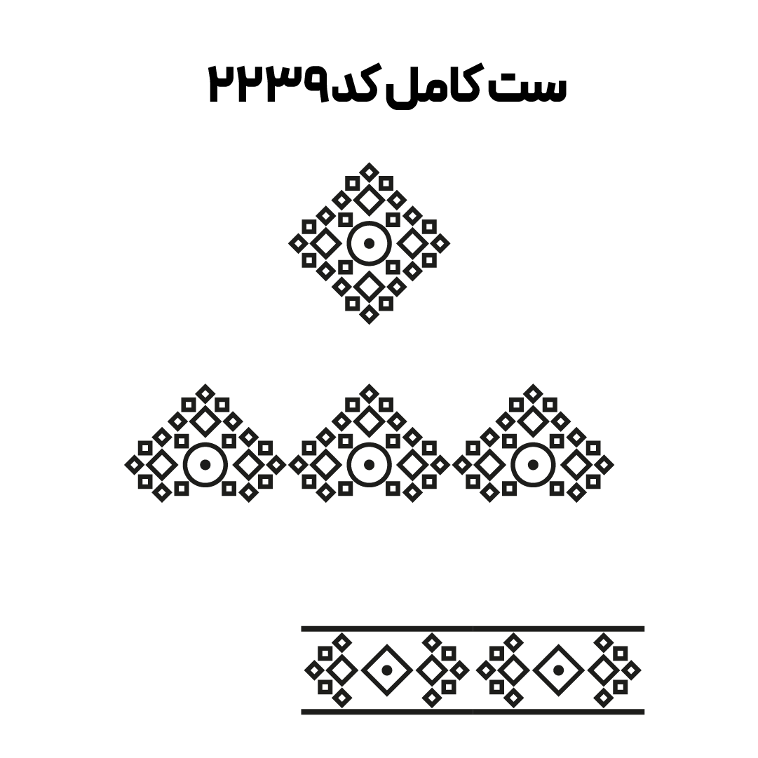 کد 2239
