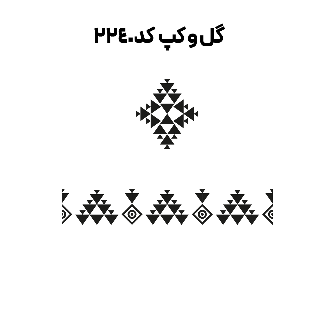 کد 2240