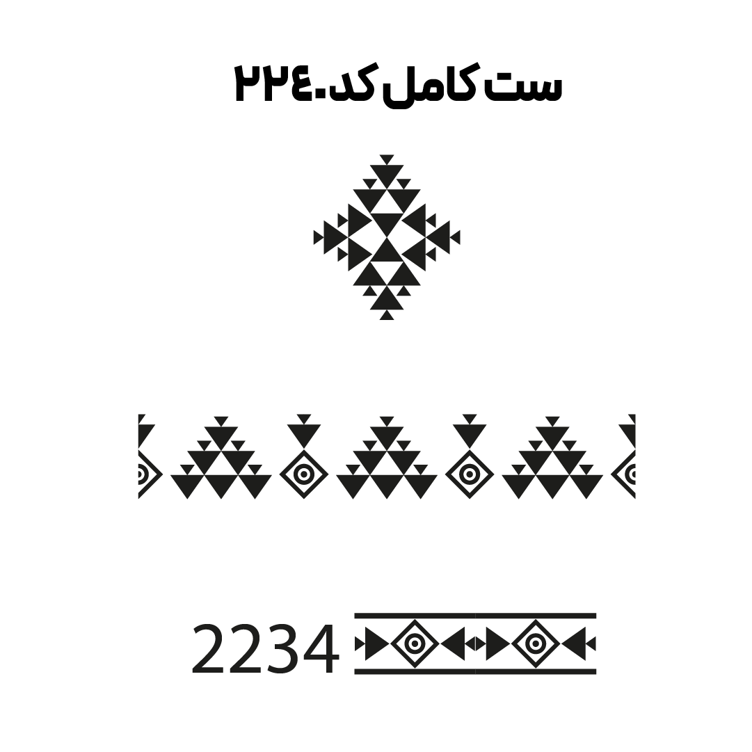 کد 2240
