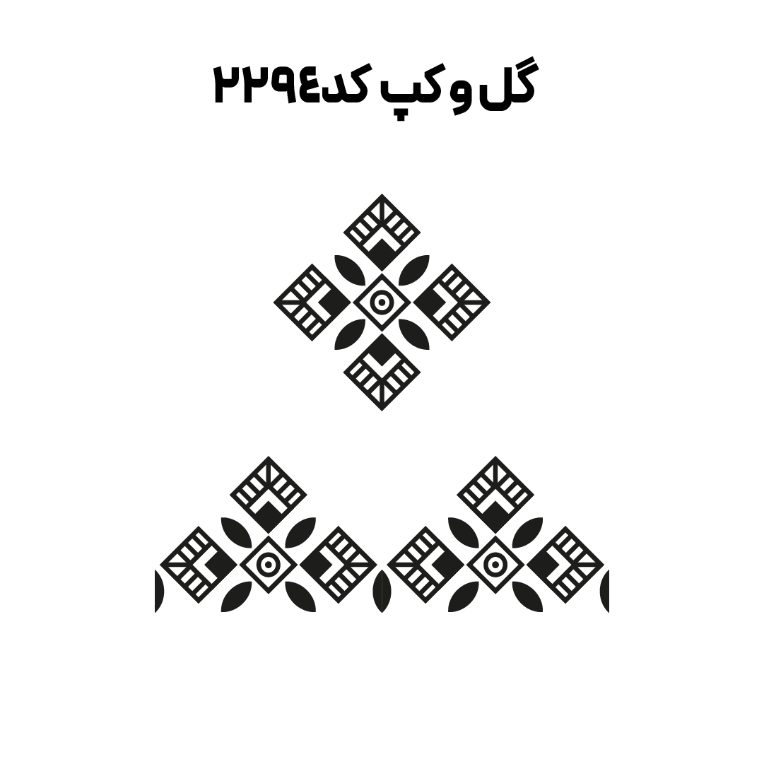 کد 2294