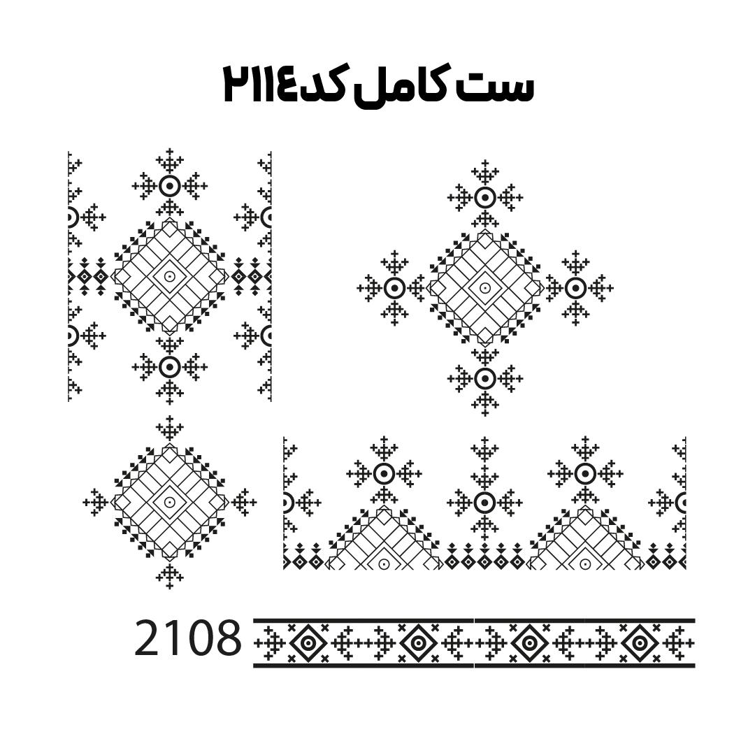 کد2114